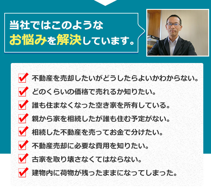 �s���Y���p�E����@�������k�E����