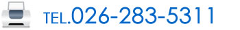 FAX.026-283-5311